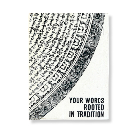 Großes Lokta Inspiration Notizbuch (21x15cm) - 45 Blätter - Your Words - inc Lesezeichen